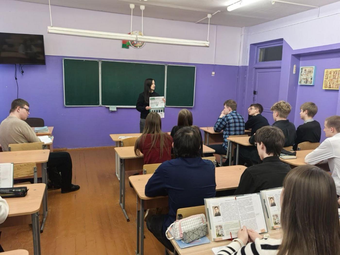 Доцент кафедры «Инженерная экология» провела серию бесед с учащимися школ и гимназий Орши